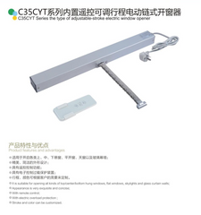 C35CYT 220VAC 300N Stroke-adjustable Electric Chain Window Opener With Remote Controller For Home&Skylight on China WDMA