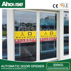 Microwave sensor automatic door on China WDMA