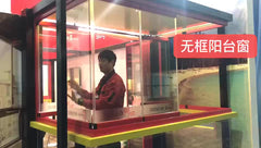economical full-open frameless glazing window curtain system for balcony on China WDMA