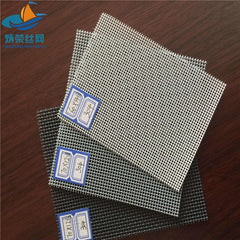 Security Stainless Steel Mesh Bullet-proof Window Screens on China WDMA