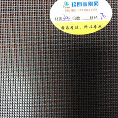 insect protection powder coated security screen wire mesh for windows or doors